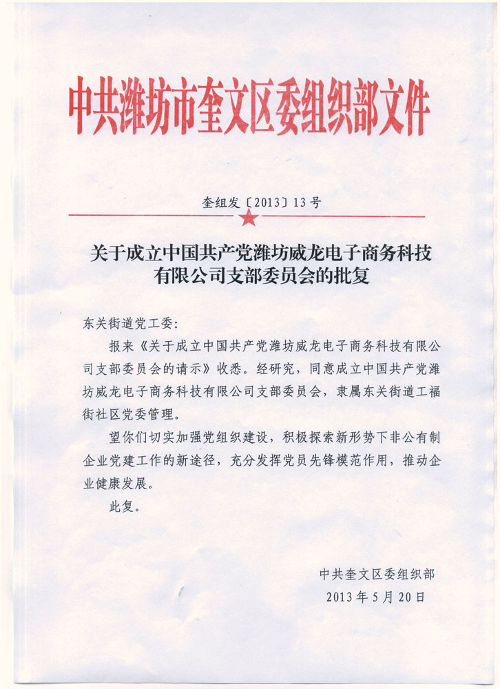 img201305311755200.jpg