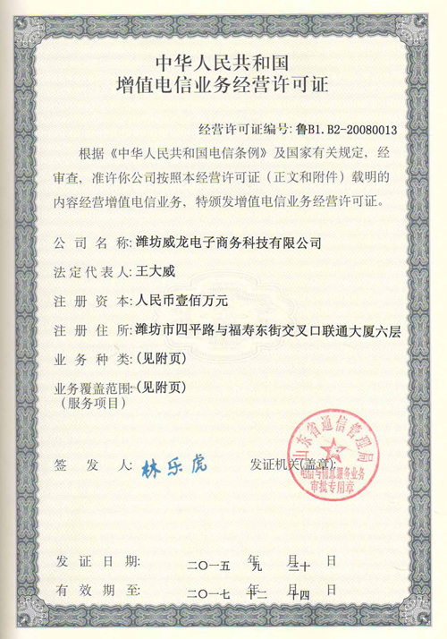 img201510231607560.jpg