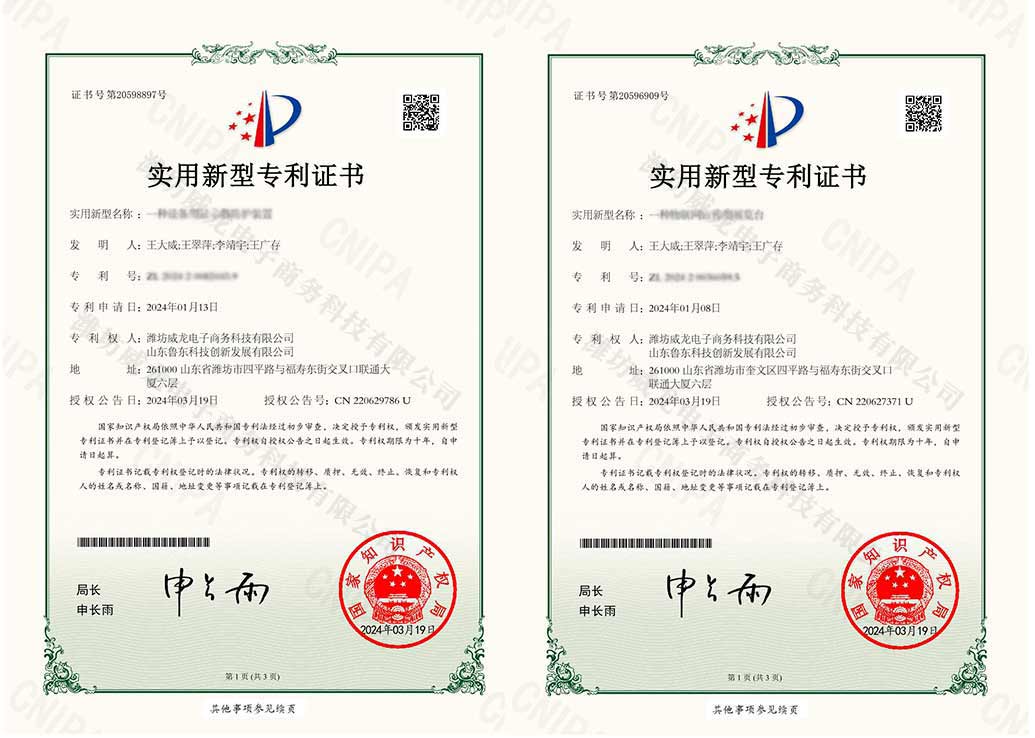 實(shí)用新型1.jpg